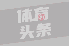 佩德里触球数巴萨胜负关键密码